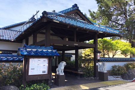 front of benihana restaurant